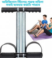 Double Spring Body Tummy Trimmer